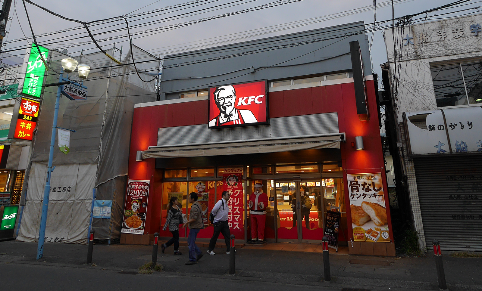 KFC Japan